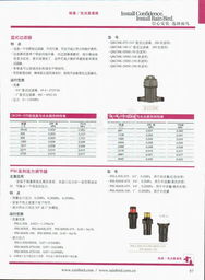 北京綠景行科技發(fā)展與園林灌溉行業(yè)趨勢(shì)及信息技術(shù)咨詢服務(wù)概覽