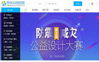 網(wǎng)站前端開發(fā)與UI設(shè)計(jì) 從網(wǎng)頁(yè)到軟件的跨平臺(tái)實(shí)踐