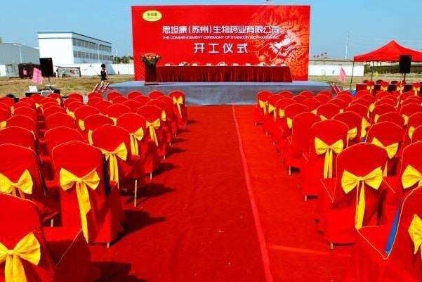 湛江慶典服務(wù) 從開業(yè)快閃到深度禮儀策劃的全方位解碼