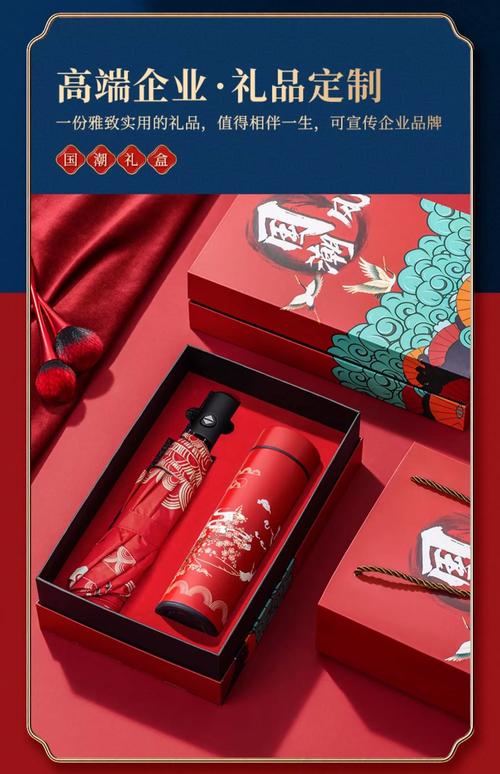 公司商務(wù)禮品定制logo實(shí)用高檔客戶開(kāi)業(yè)壽宴伴手禮升學(xué)