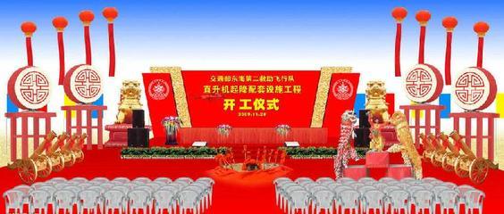 佛山禮儀慶典策劃全攻略 阿凡提演出服務與價格指南